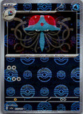 Tentacruel (Poke Ball Pattern) 073/165 SV2a: Pokemon Card 151 Japanese NM