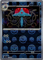 Tentacruel (Poke Ball Pattern) 073/165 SV2a: Pokemon Card 151 Japanese NM
