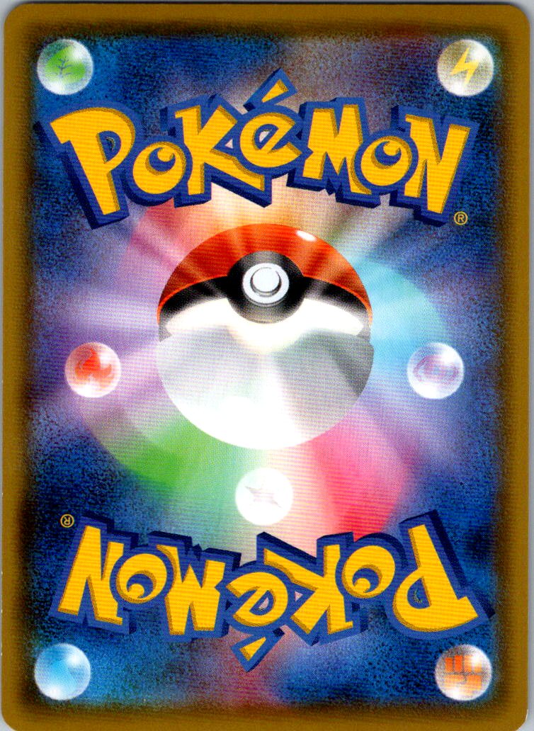 Rillaboom VMAX 010/190 Triple Rare Shiny Star V Pokemon Japanese Holo Near Mint