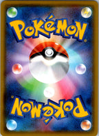 Rillaboom VMAX 010/190 Triple Rare Shiny Star V Pokemon Japanese Holo Near Mint