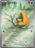 Snorunt 200/193 holo Art Rare MEGA Dream ex Pokemon Japanese Near Mint