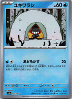 Snorunt 037/187 Poke Ball Terastal Festival Pokemon Japanese Holo Near Mint