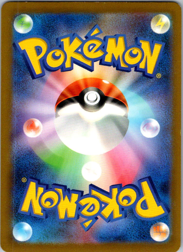 Graveler (Poke Ball Pattern) 075/165 SV2a: Pokemon Card 151 Pokemon Japanese NM