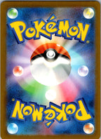 Squawkabilly EX 337/190 Shiny Super Rare Shiny Treasure ex Pokemon Japanese NM