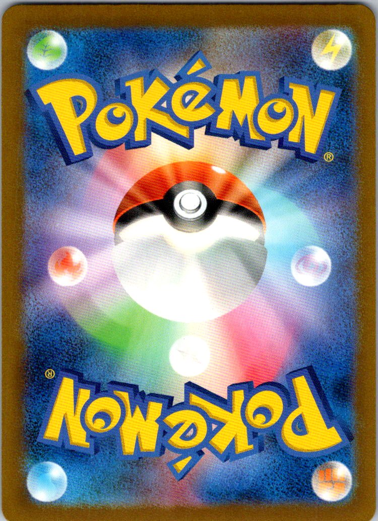 Squawkabilly EX 337/190 Shiny Super Rare Shiny Treasure ex Pokemon Japanese NM