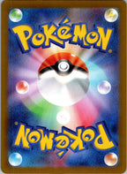 Revavroom 115/187 Poke Ball Terastal Festival Pokemon Japanese Holo Near Mint
