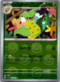 Victreebel (Poke Ball Pattern) 071/165 SV2a: Pokemon Card 151  Japanese NM