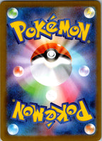 Whimsicott (Master Ball Pattern) 005/187 SV8a: Terastal Festival ex Japanese NM