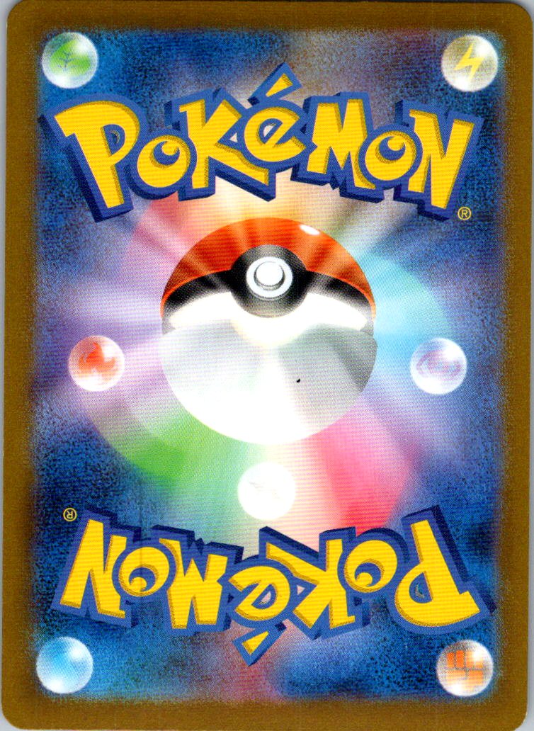 Exeggcute (Poke Ball Pattern) 102/165 SV2a: Pokemon Card 151 Pokemon Japanese NM