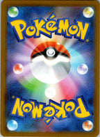 Iron Thorns 055/187 Poke Ball Terastal Festival Pokemon Japanese Holo Near Mint