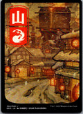 Mountain (300) - JP Full Art 300 Kamigawa: Neon Dynasty Magic: The Gathering NM