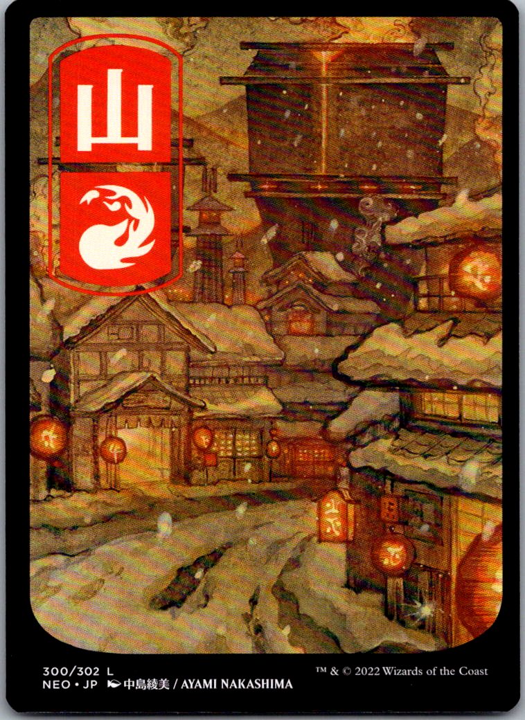 Mountain (300) - JP Full Art 300 Kamigawa: Neon Dynasty Magic: The Gathering NM