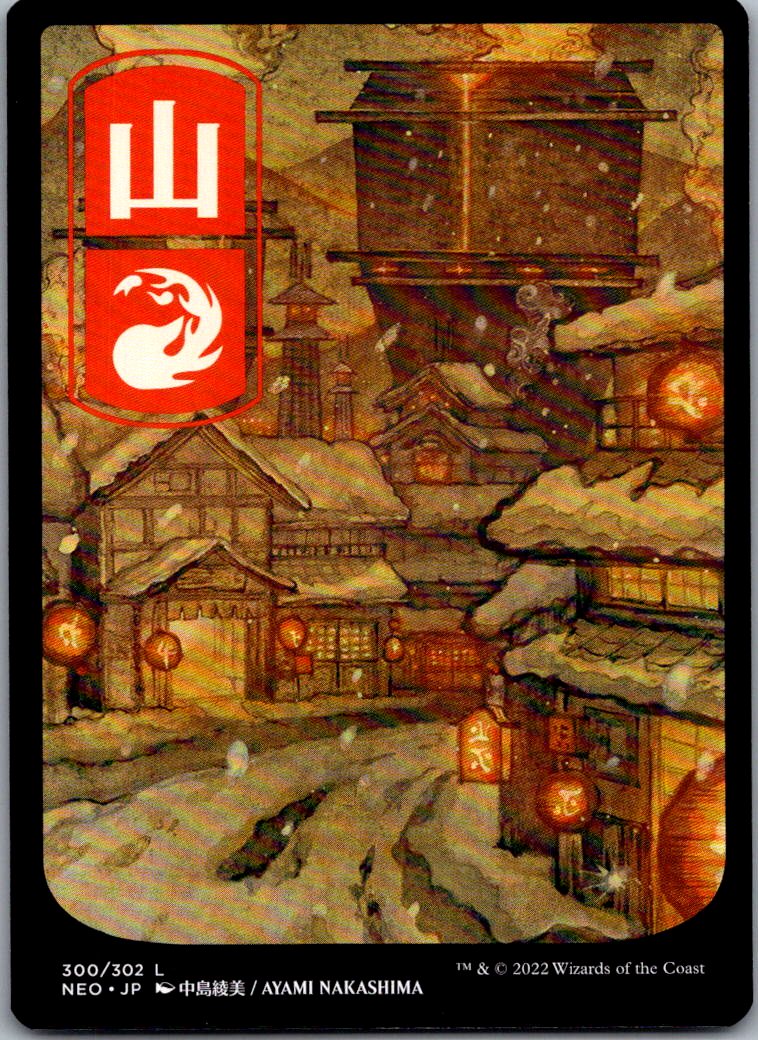 Mountain (300) - JP Full Art 300 Kamigawa: Neon Dynasty Magic: The Gathering NM