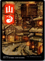 Mountain (300) - JP Full Art 300 Kamigawa: Neon Dynasty Magic: The Gathering NM