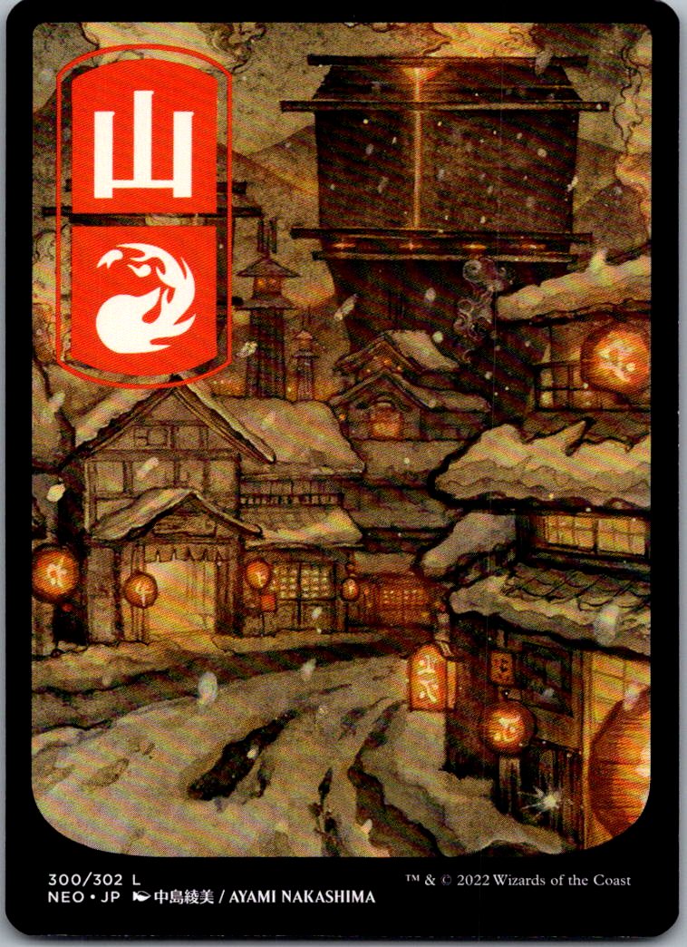 Mountain (300) - JP Full Art 300 Kamigawa: Neon Dynasty Magic: The Gathering NM