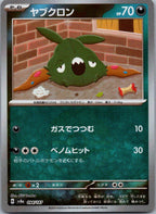 Trubbish 094/187 Poke Ball Terastal Festival Pokemon Japanese Holo Near Mint