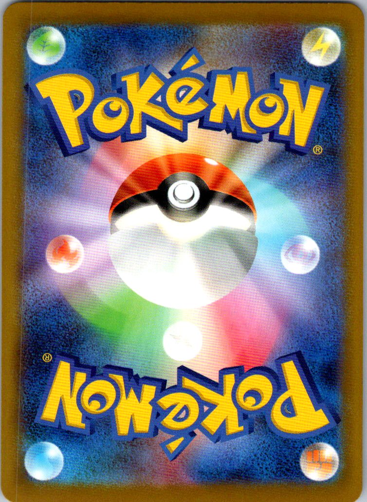 Fan Rotom 213/193 holo Art Rare MEGA Dream ex Pokemon Japanese Near Mint