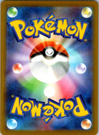 Fan Rotom 213/193 holo Art Rare MEGA Dream ex Pokemon Japanese Near Mint