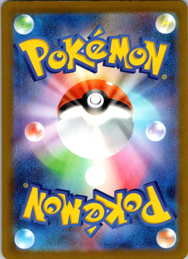 Dustox 195/193 holo Art Rare MEGA Dream ex Pokemon Japanese Near Mint