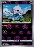 Meditite 036/131 Azure Shadow - Pursuit Pokemon Near Mint