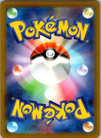 Dreepy 211/193 holo Art Rare MEGA Dream ex Pokemon Japanese Near Mint