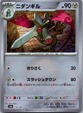 Doublade 110/187 Poke Ball Terastal Festival Pokemon Japanese Holo Near Mint