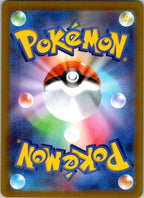 Espurr 087/080 Art Rare Nihil Zero Pokemon Japanese Near Mint