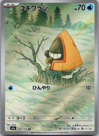 Snorunt 200/193 holo Art Rare MEGA Dream ex Pokemon Japanese Near Mint