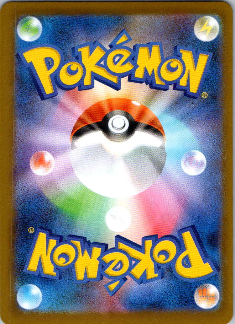 Drapion 090/080 Art Rare Nihil Zero Pokemon Japanese Near Mint