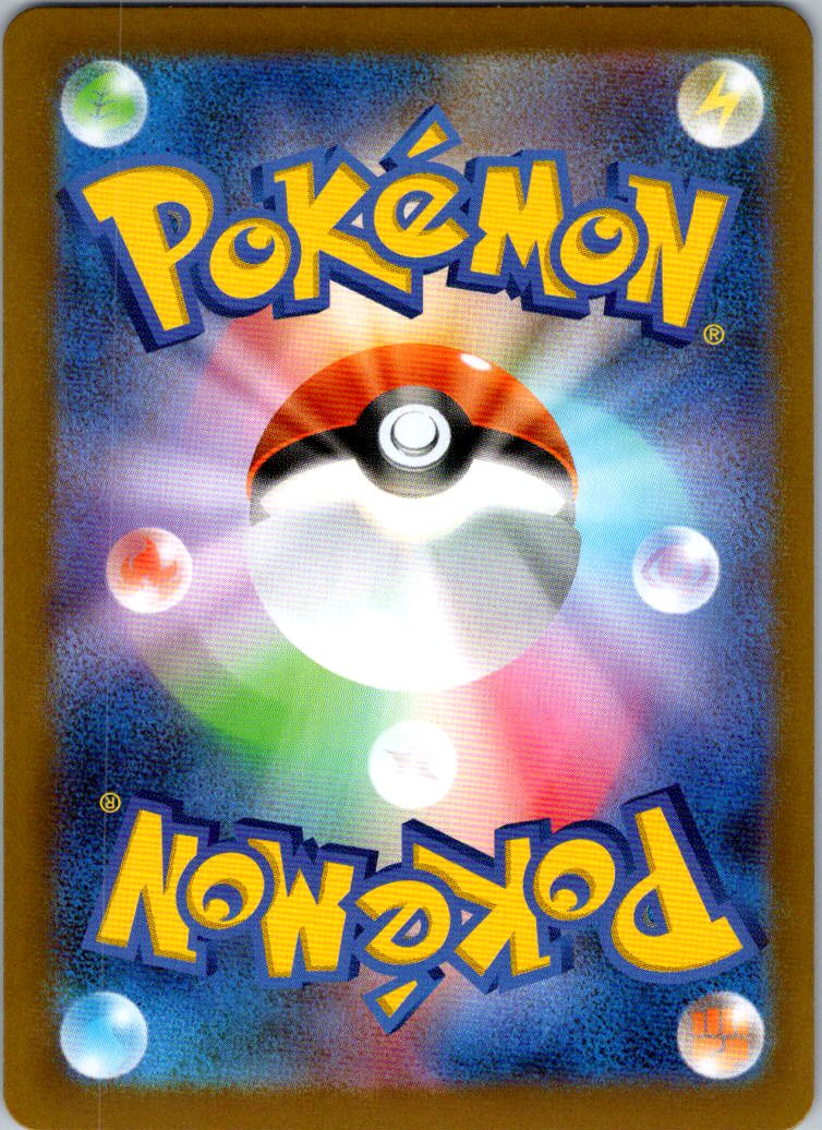 Drapion 090/080 Art Rare Nihil Zero Pokemon Japanese Near Mint