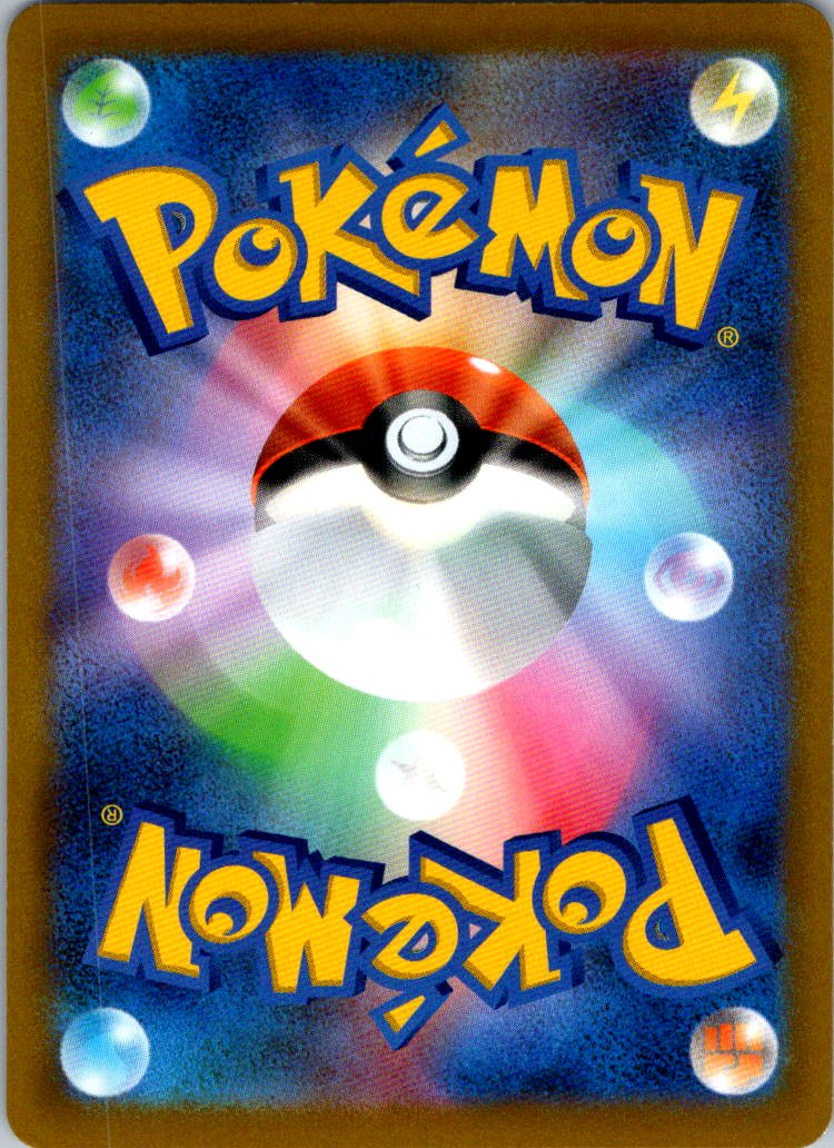 Wyrdeer 070/067 Character Rare Battle Region Pokemon Japanese Near Mint