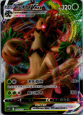 Trevenant-VMAX 010/132 Nine Colors Gathering - Origin Pokemon Near Mint
