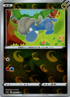 Bagon 092/132 Nine Colors Gathering - Origin Pokemon Near Mint