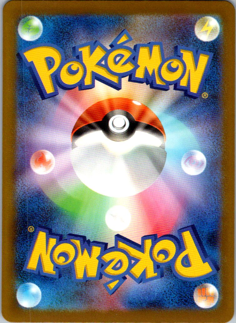 Fan Rotom 213/193 holo Art Rare MEGA Dream ex Pokemon Japanese Near Mint