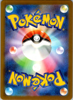 Fan Rotom 213/193 holo Art Rare MEGA Dream ex Pokemon Japanese Near Mint