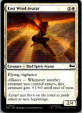 East Wind Avatar 0005 Teenage Mutant Ninja Turtles Magic: The Gathering NM