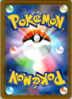Togekiss 203/193 holo Art Rare MEGA Dream ex Pokemon Japanese Near Mint