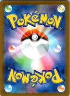 Fan Rotom 213/193 holo Art Rare MEGA Dream ex Pokemon Japanese Near Mint