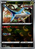 Latios 096/132 Nine Colors Gathering - Origin Pokemon Near Mint