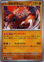 Bloodmoon Ursaluna 085/187 Poke Ball Terastal Festival Pokemon Japanese Holo NM