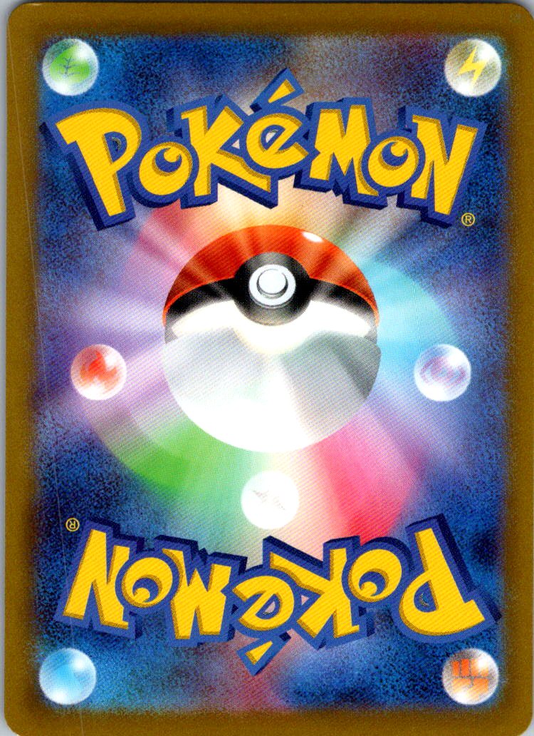 Toedscool 080/078 Art Rare Violet ex Pokemon Japanese Near Mint