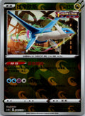 Latios 096/132 Nine Colors Gathering - Origin Pokemon Near Mint