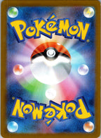 Aegislash 111/187 Poke Ball Terastal Festival Pokemon Japanese Holo Near Mint