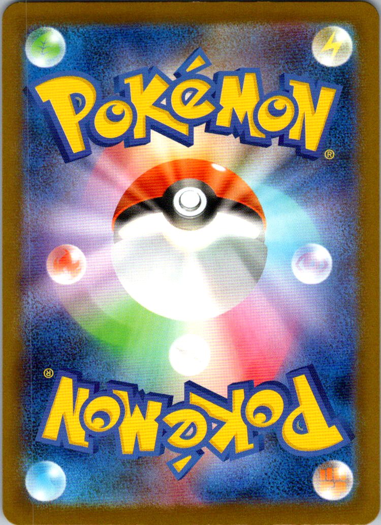 Drakloak 212/193 holo Art Rare MEGA Dream ex Pokemon Japanese Near Mint