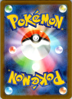 Drakloak 212/193 holo Art Rare MEGA Dream ex Pokemon Japanese Near Mint
