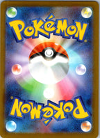 Dustox 195/193 holo Art Rare MEGA Dream ex Pokemon Japanese Near Mint