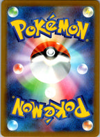 Togekiss 203/193 holo Art Rare MEGA Dream ex Pokemon Japanese Near Mint