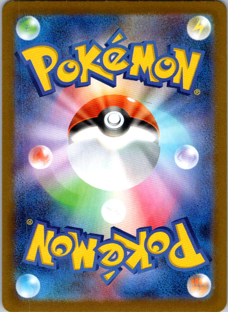 Spiritomb 071/063 Art Rare Mega Brave Pokemon Japanese Near Mint