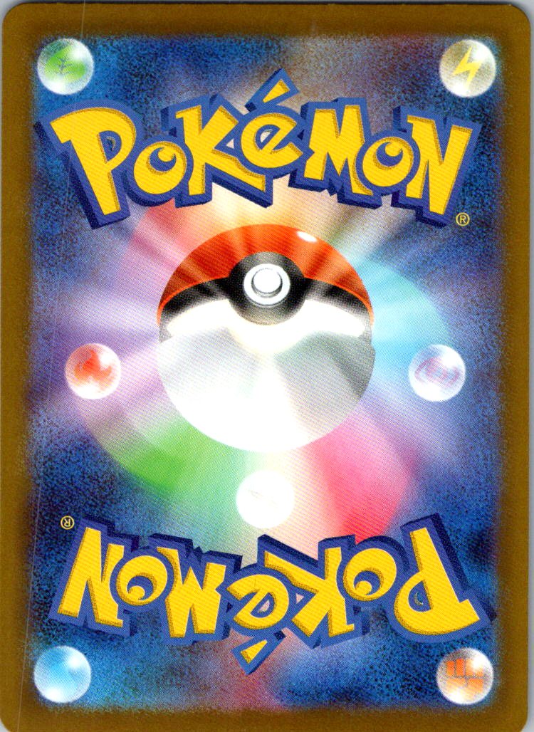 Drakloak 212/193 holo Art Rare MEGA Dream ex Pokemon Japanese Near Mint