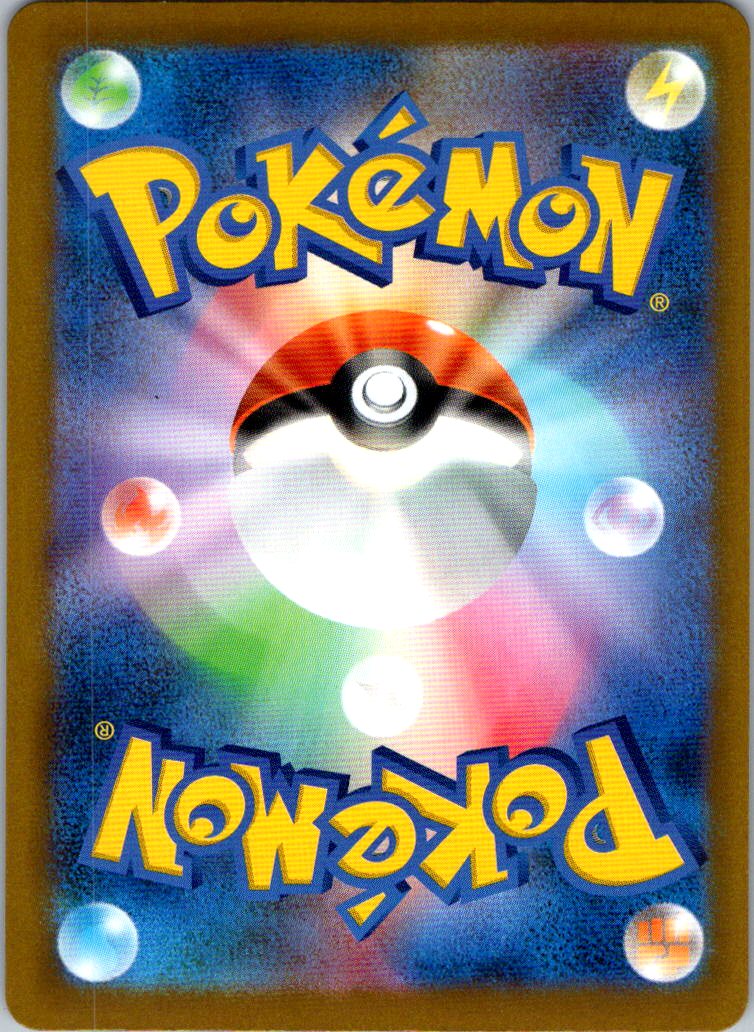 Numel 198/193 holo Art Rare MEGA Dream ex Pokemon Japanese Near Mint